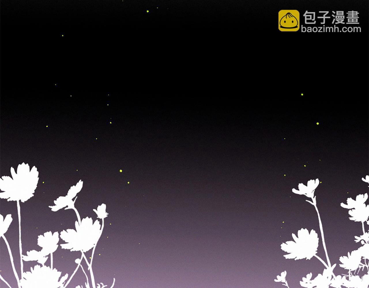 痛苦之神的愛 - 第92話 心願(3/3) - 3