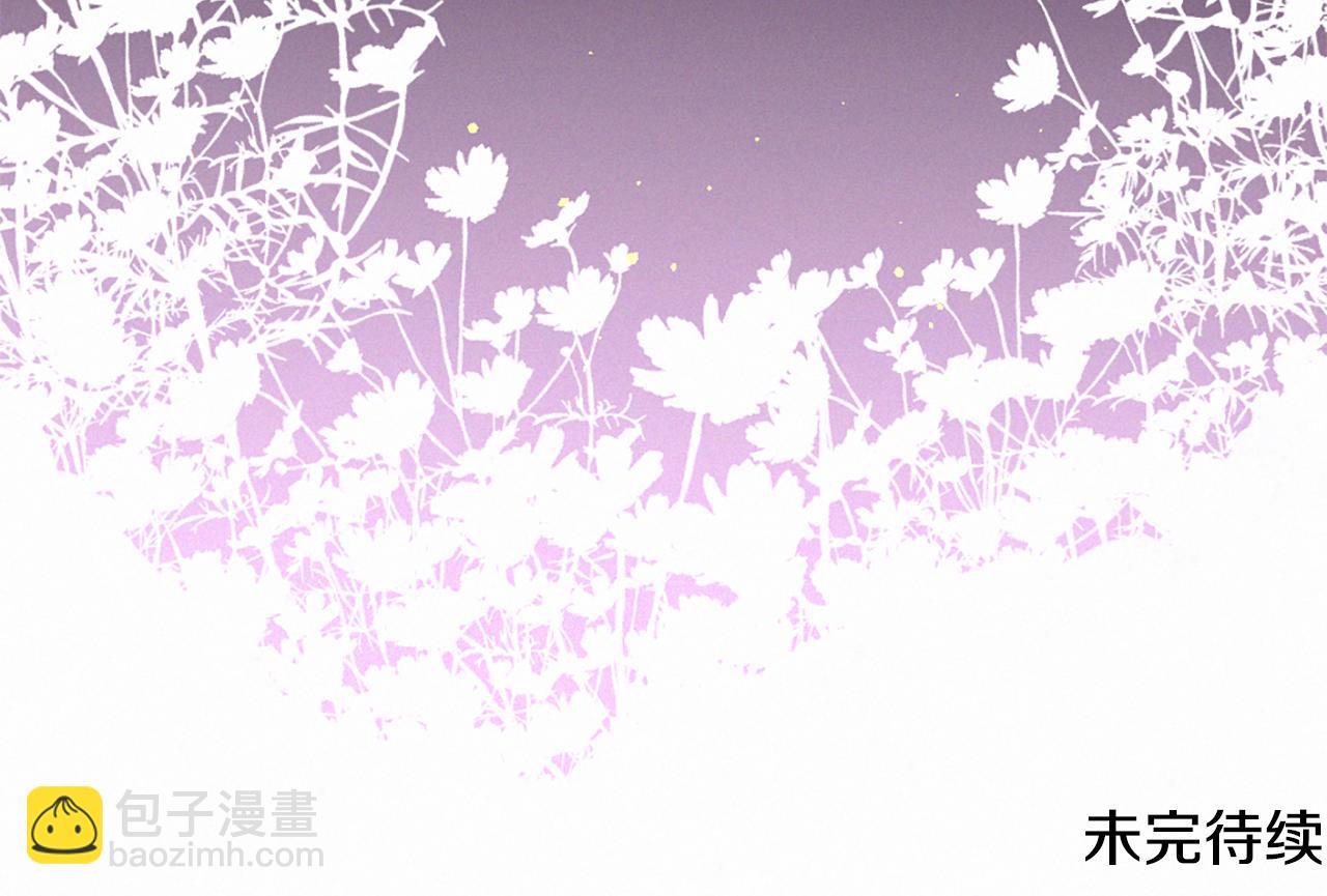 痛苦之神的愛 - 第92話 心願(3/3) - 4