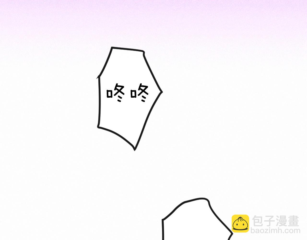 痛苦之神的愛 - 第92話 心願(1/3) - 6