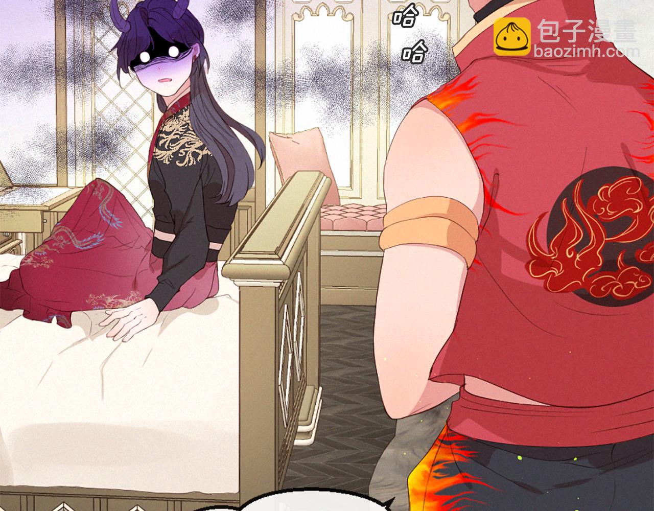 痛苦之神的愛 - 第92話 心願(1/3) - 5