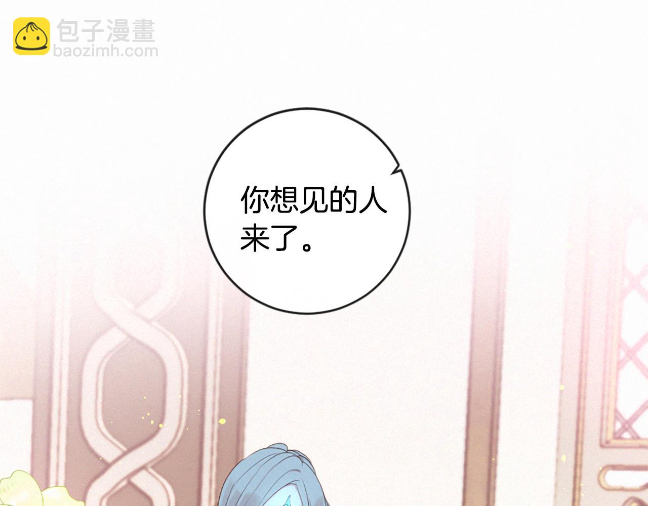 痛苦之神的愛 - 第92話 心願(1/3) - 8