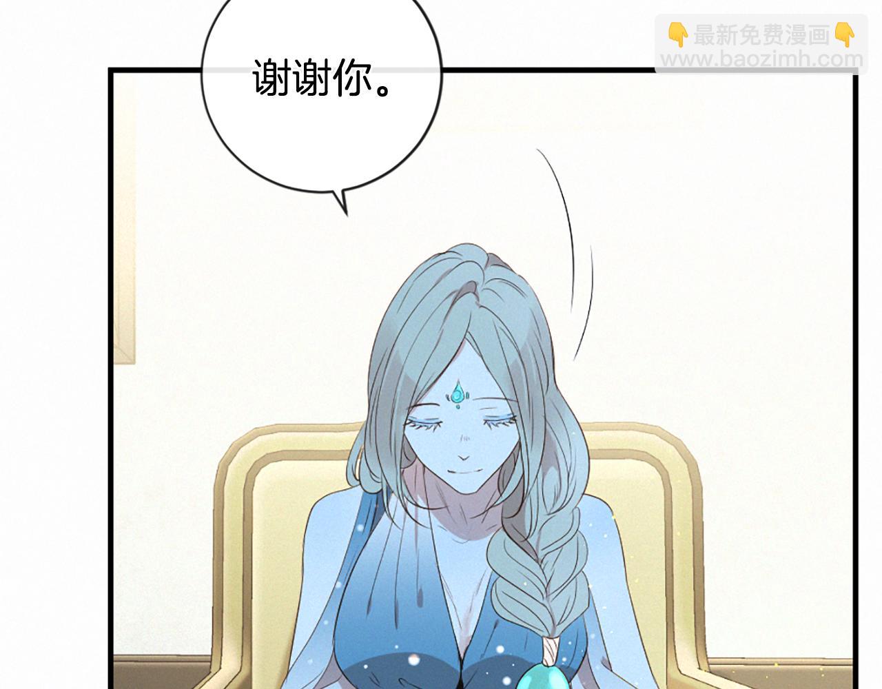 痛苦之神的愛 - 第92話 心願(2/3) - 8