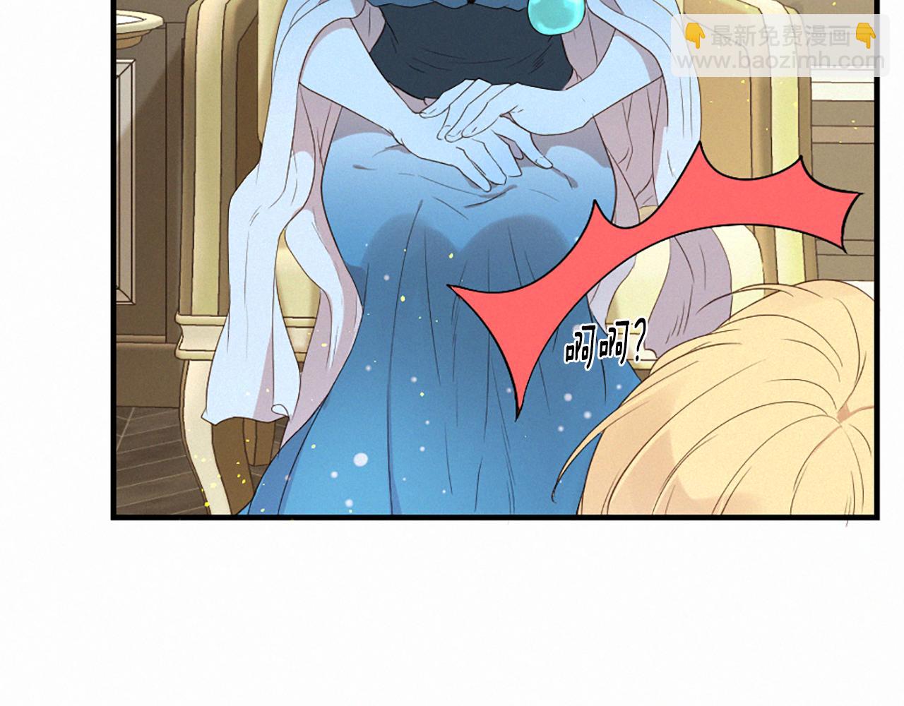 痛苦之神的愛 - 第92話 心願(2/3) - 1