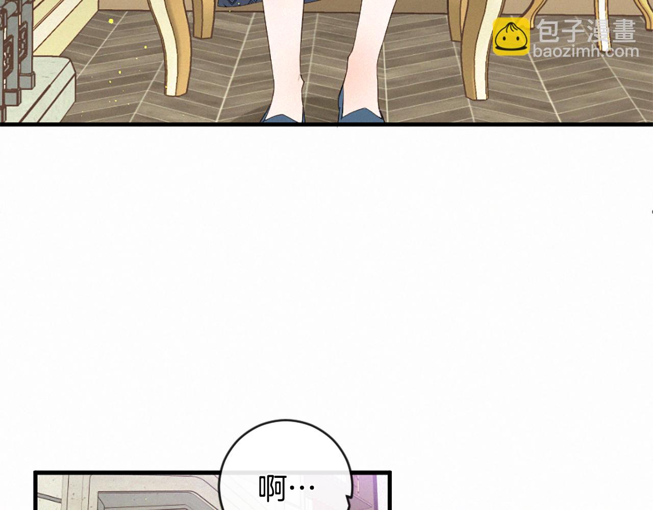 痛苦之神的愛 - 第92話 心願(2/3) - 8