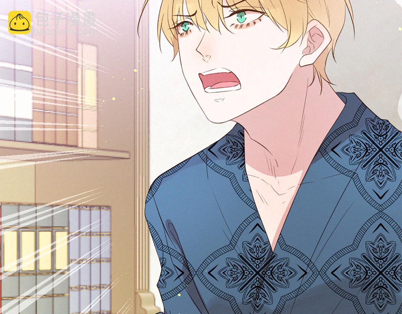 痛苦之神的愛 - 第92話 心願(2/3) - 1