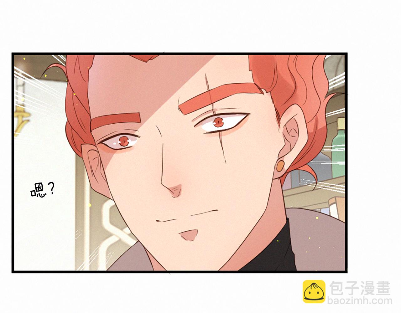 痛苦之神的愛 - 第92話 心願(2/3) - 3