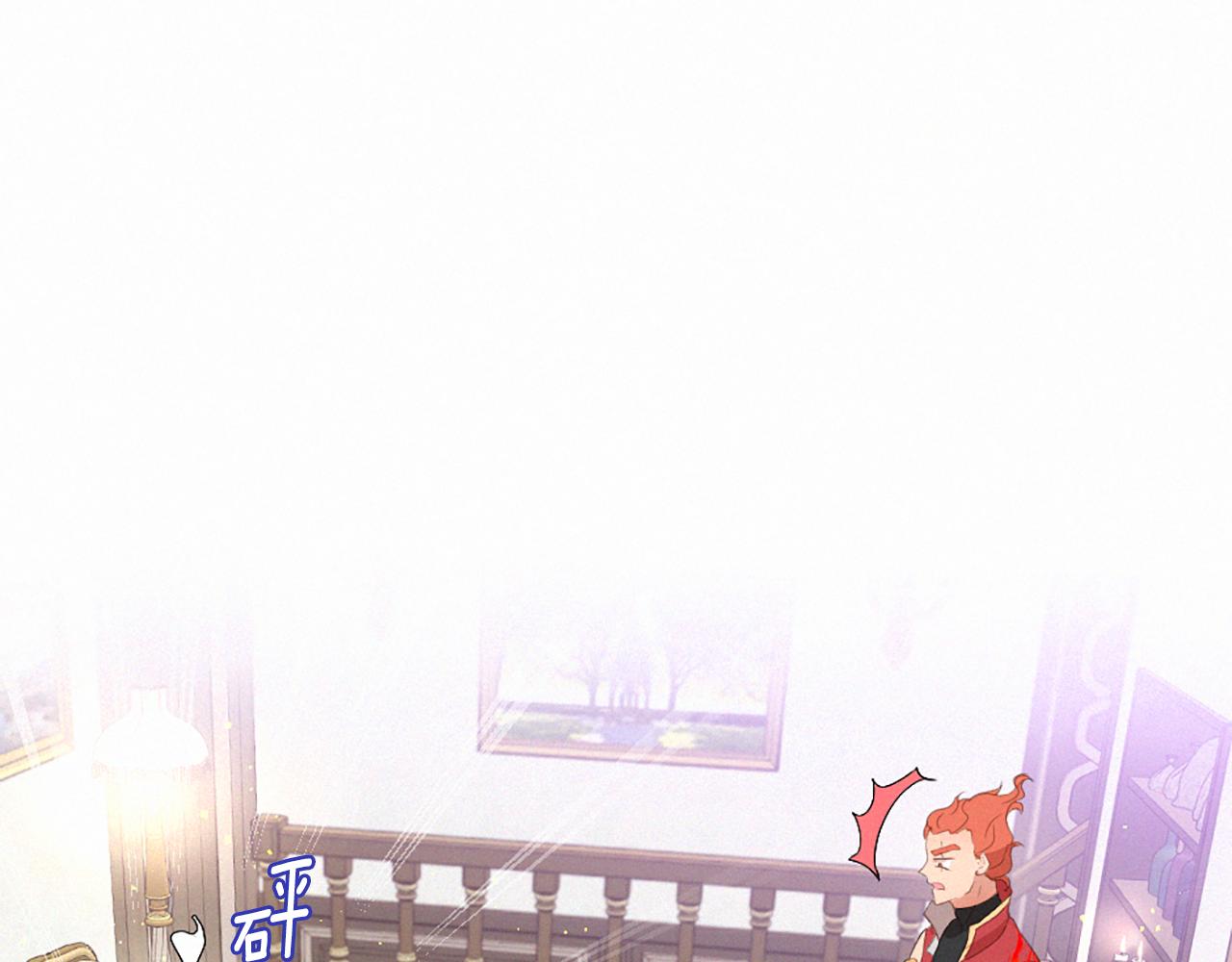 痛苦之神的愛 - 第92話 心願(2/3) - 2