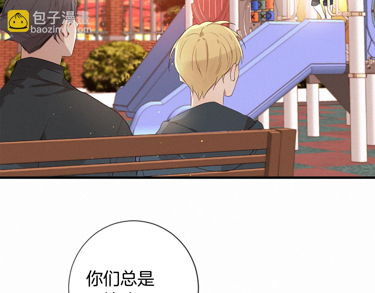 痛苦之神的愛 - 第94話 另一座天堂(3/3) - 4