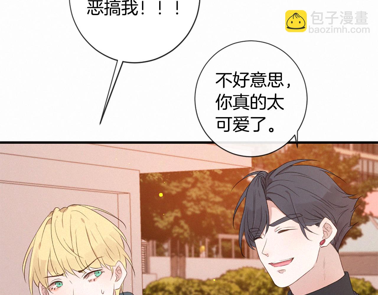 痛苦之神的愛 - 第94話 另一座天堂(3/3) - 5