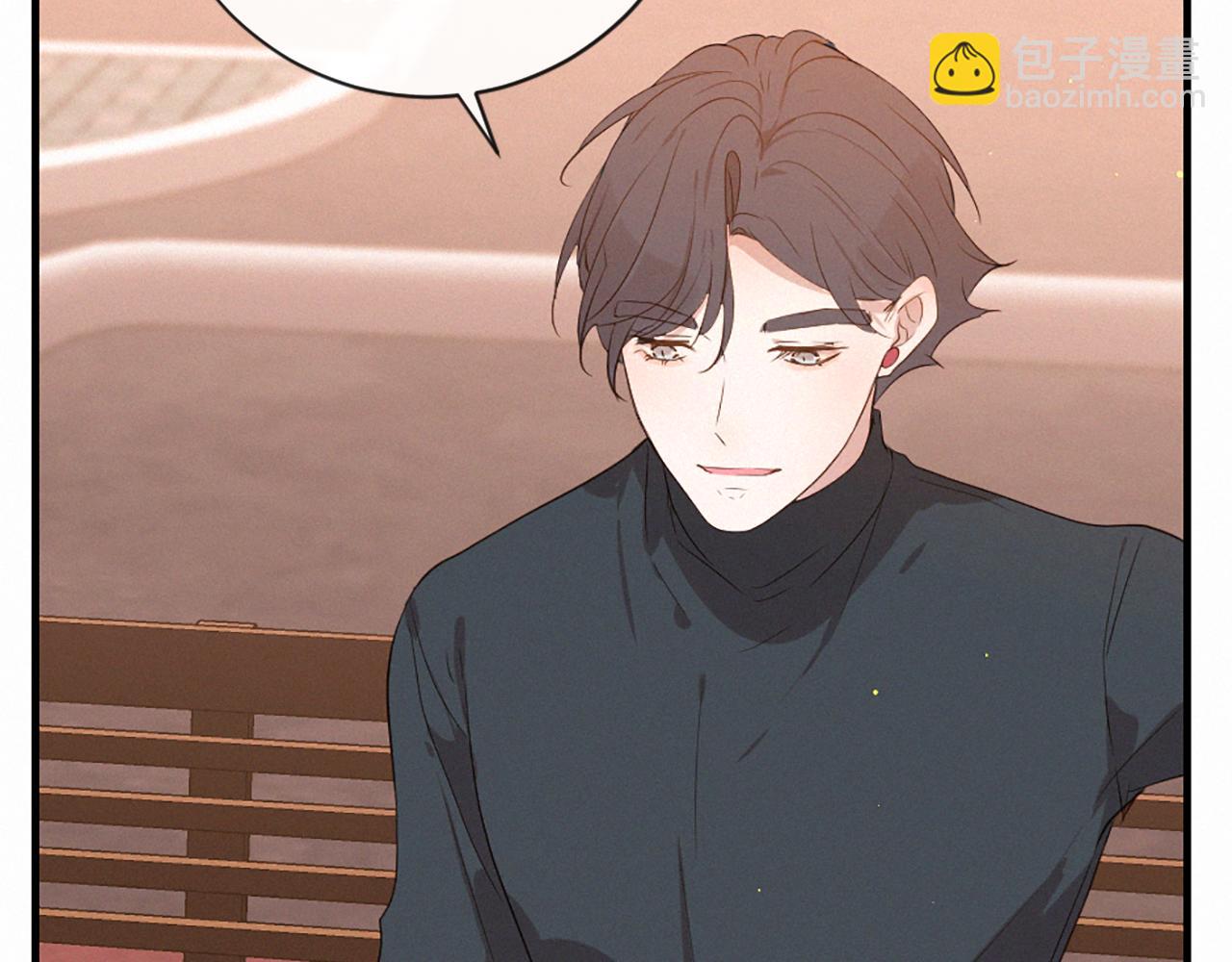 痛苦之神的愛 - 第94話 另一座天堂(3/3) - 7