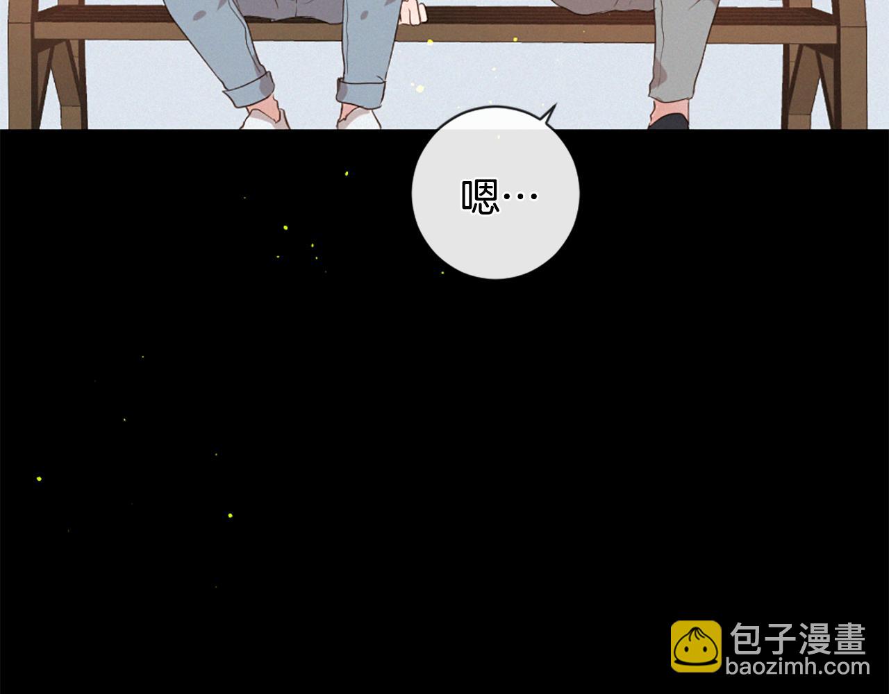 痛苦之神的愛 - 第94話 另一座天堂(3/3) - 5