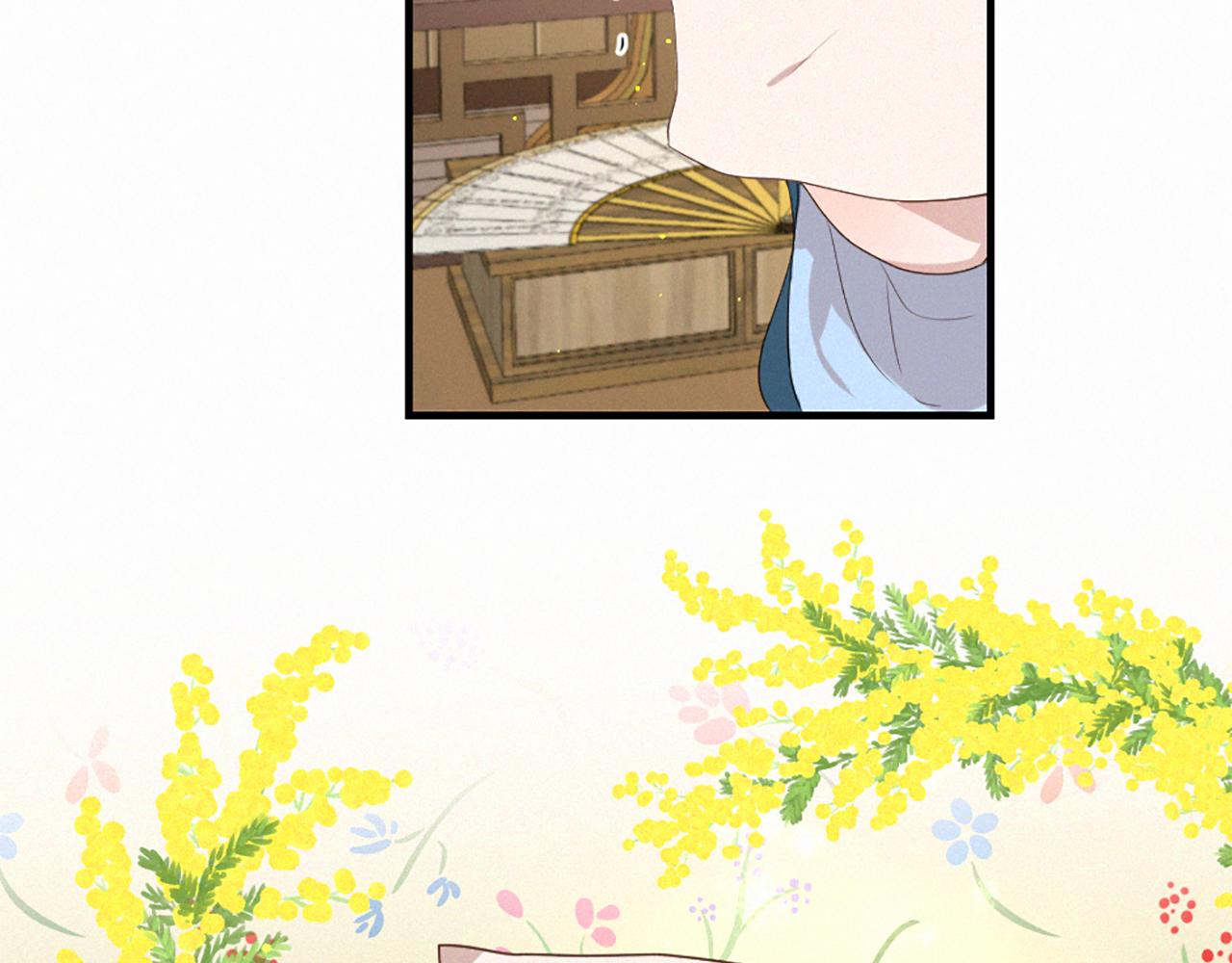 痛苦之神的愛 - 第94話 另一座天堂(3/3) - 3