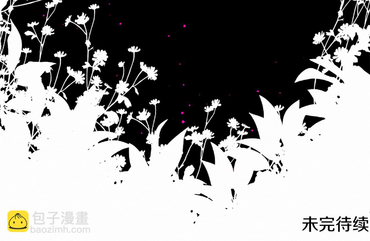 痛苦之神的愛 - 第94話 另一座天堂(3/3) - 2