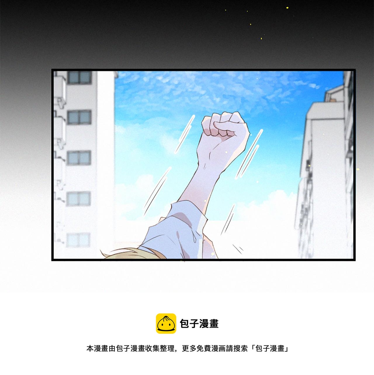 痛苦之神的愛 - 第94話 另一座天堂(2/3) - 4