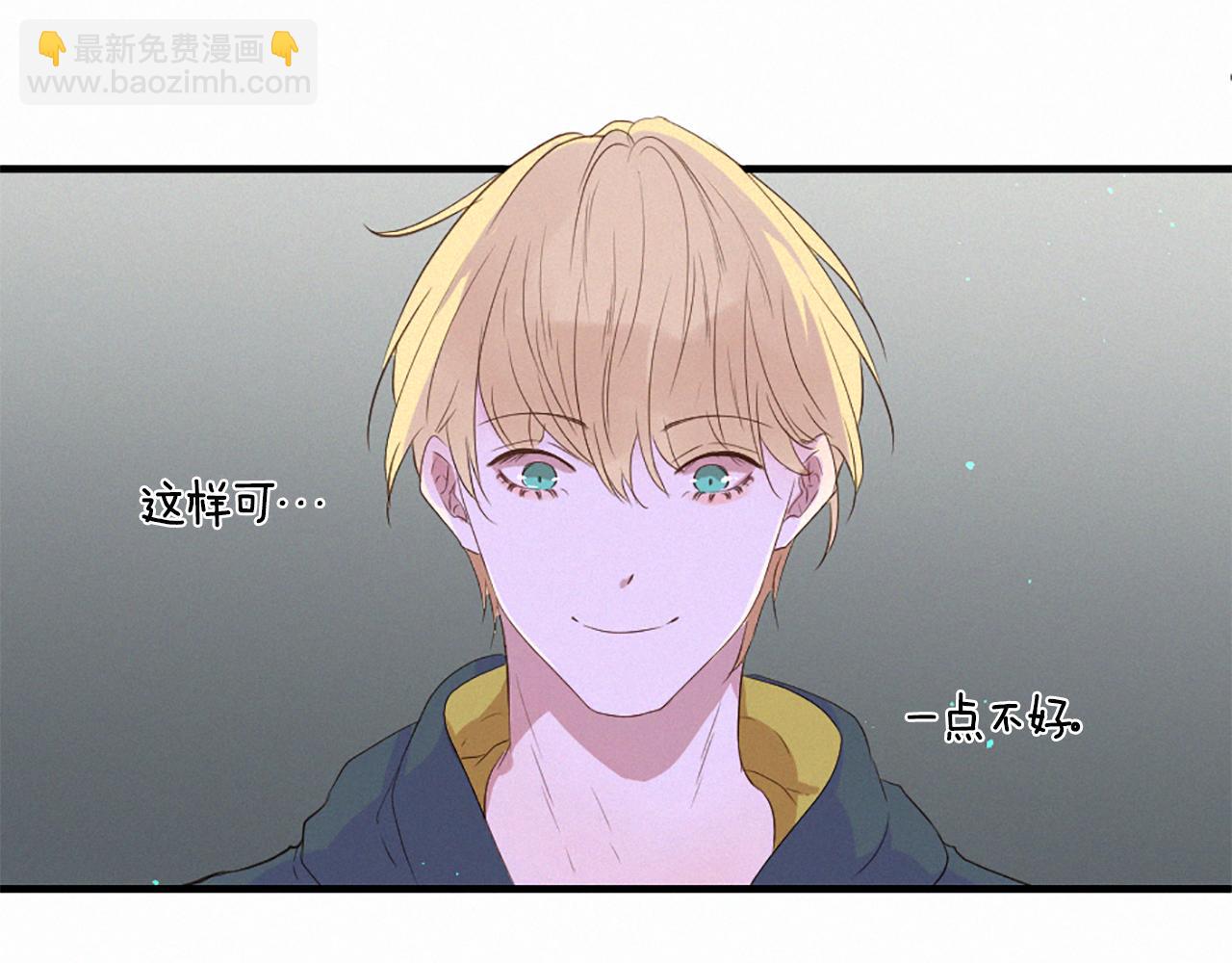 痛苦之神的愛 - 第94話 另一座天堂(2/3) - 6