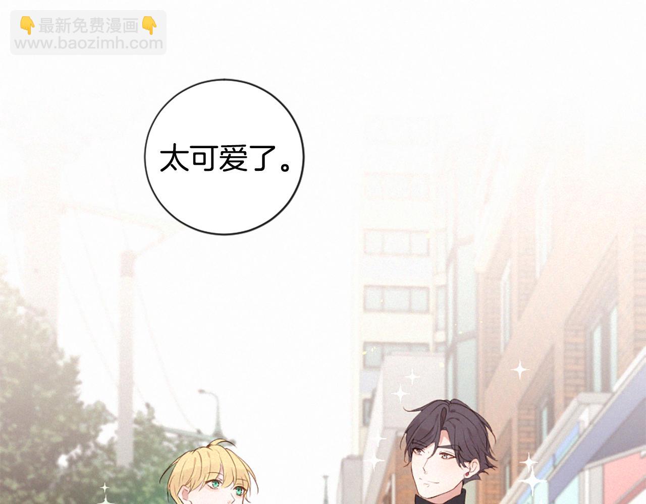 痛苦之神的愛 - 第94話 另一座天堂(2/3) - 5