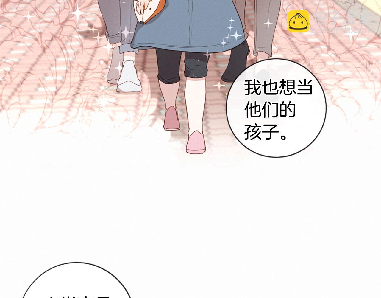 痛苦之神的愛 - 第94話 另一座天堂(2/3) - 7