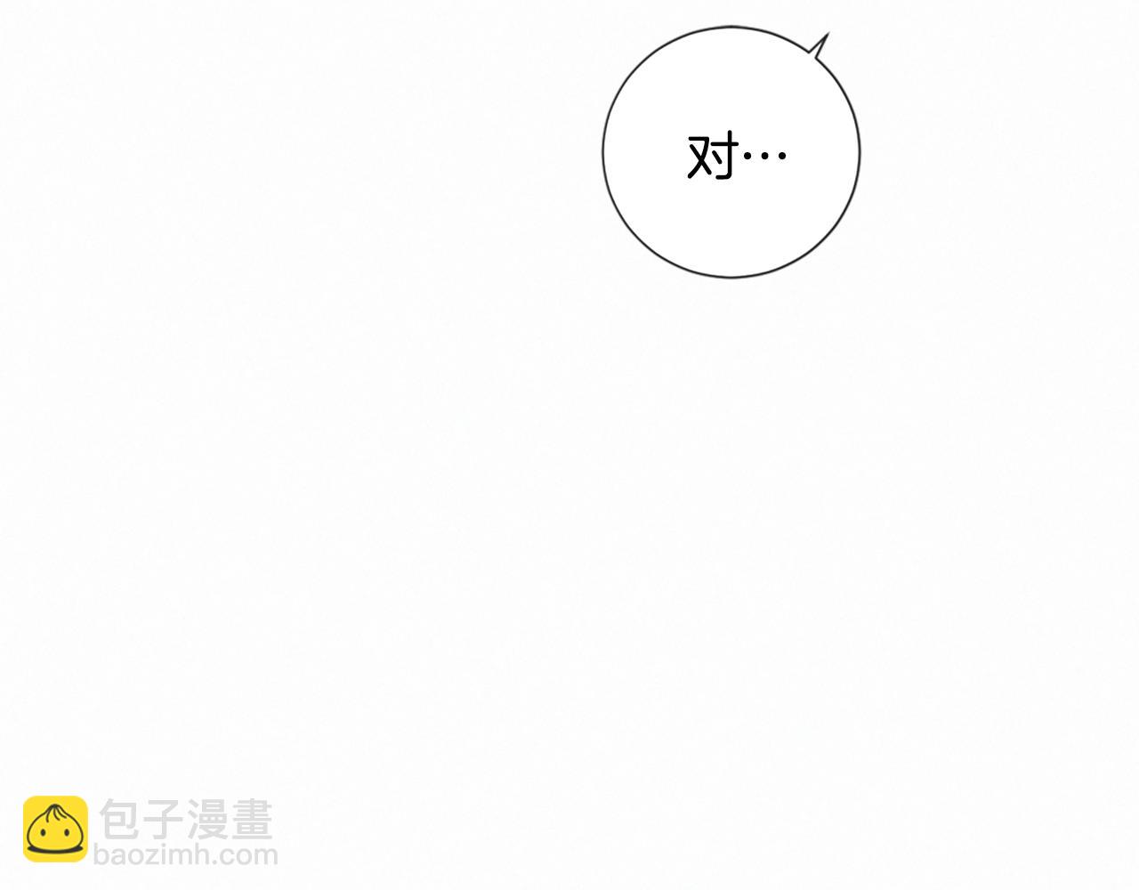 痛苦之神的愛 - 第94話 另一座天堂(2/3) - 1