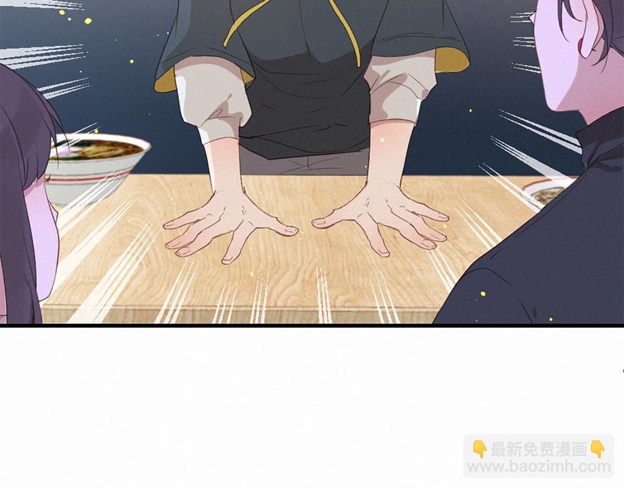 痛苦之神的愛 - 第94話 另一座天堂(2/3) - 7