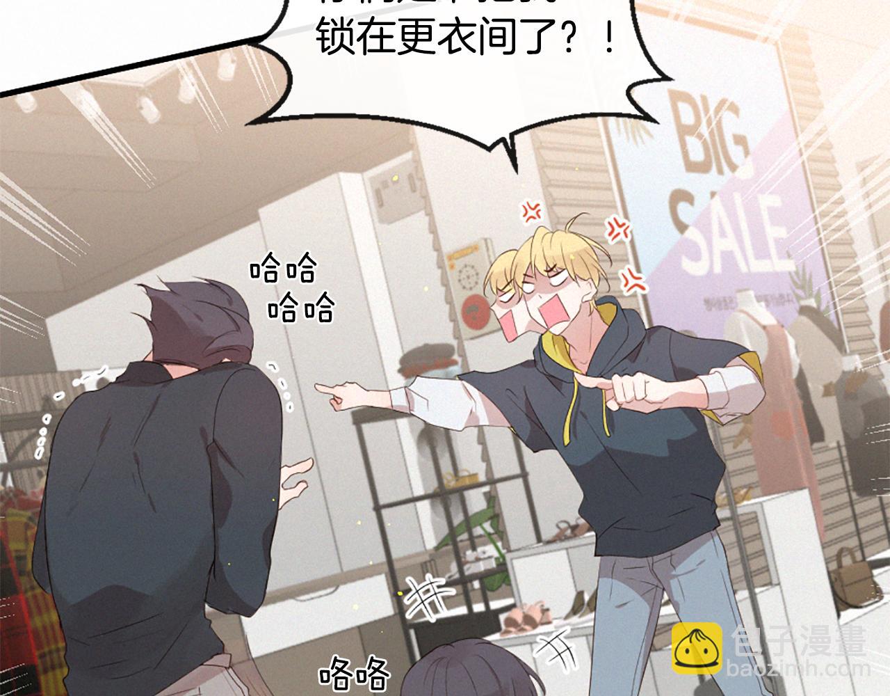 痛苦之神的愛 - 第94話 另一座天堂(2/3) - 1