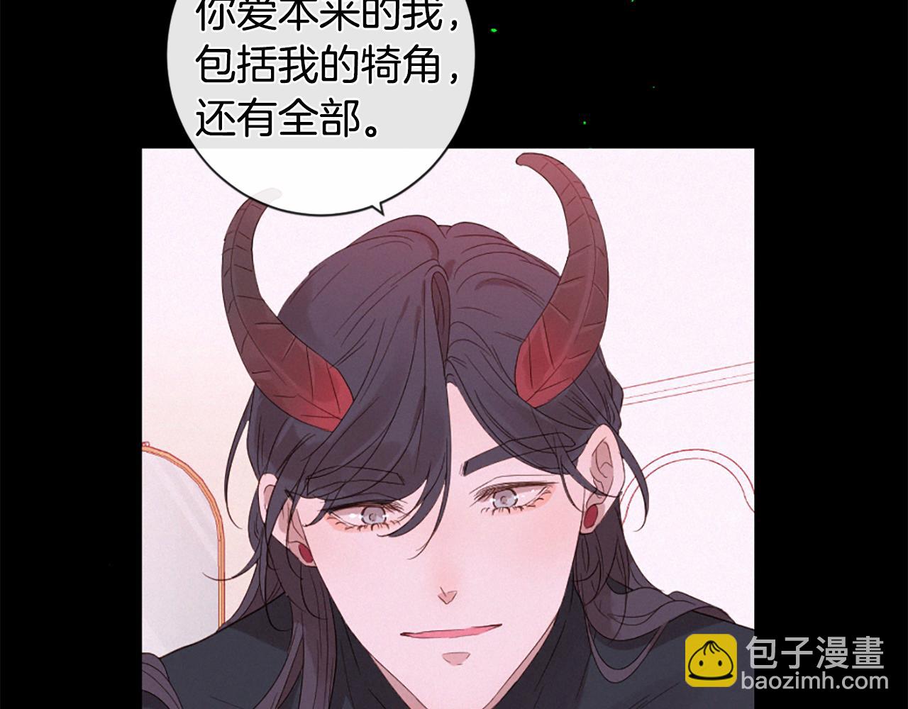 痛苦之神的愛 - 第96話 在外留宿(3/3) - 1