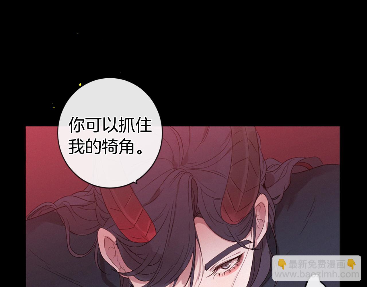 痛苦之神的愛 - 第96話 在外留宿(3/3) - 3