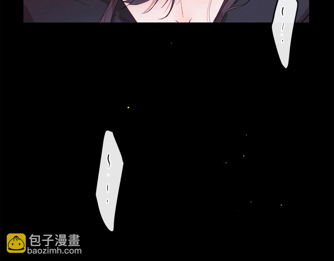 痛苦之神的愛 - 第96話 在外留宿(3/3) - 4