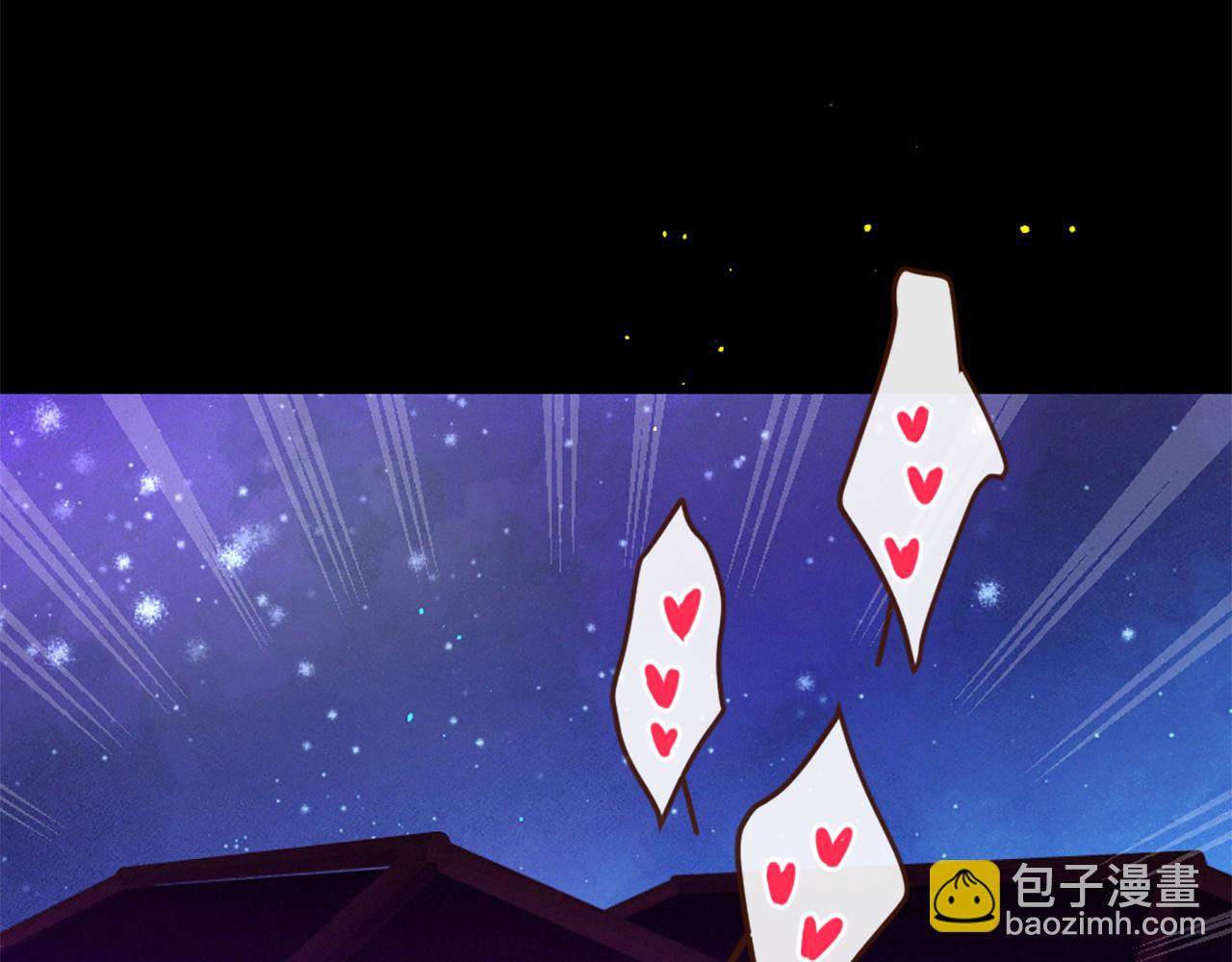 痛苦之神的愛 - 第96話 在外留宿(3/3) - 1