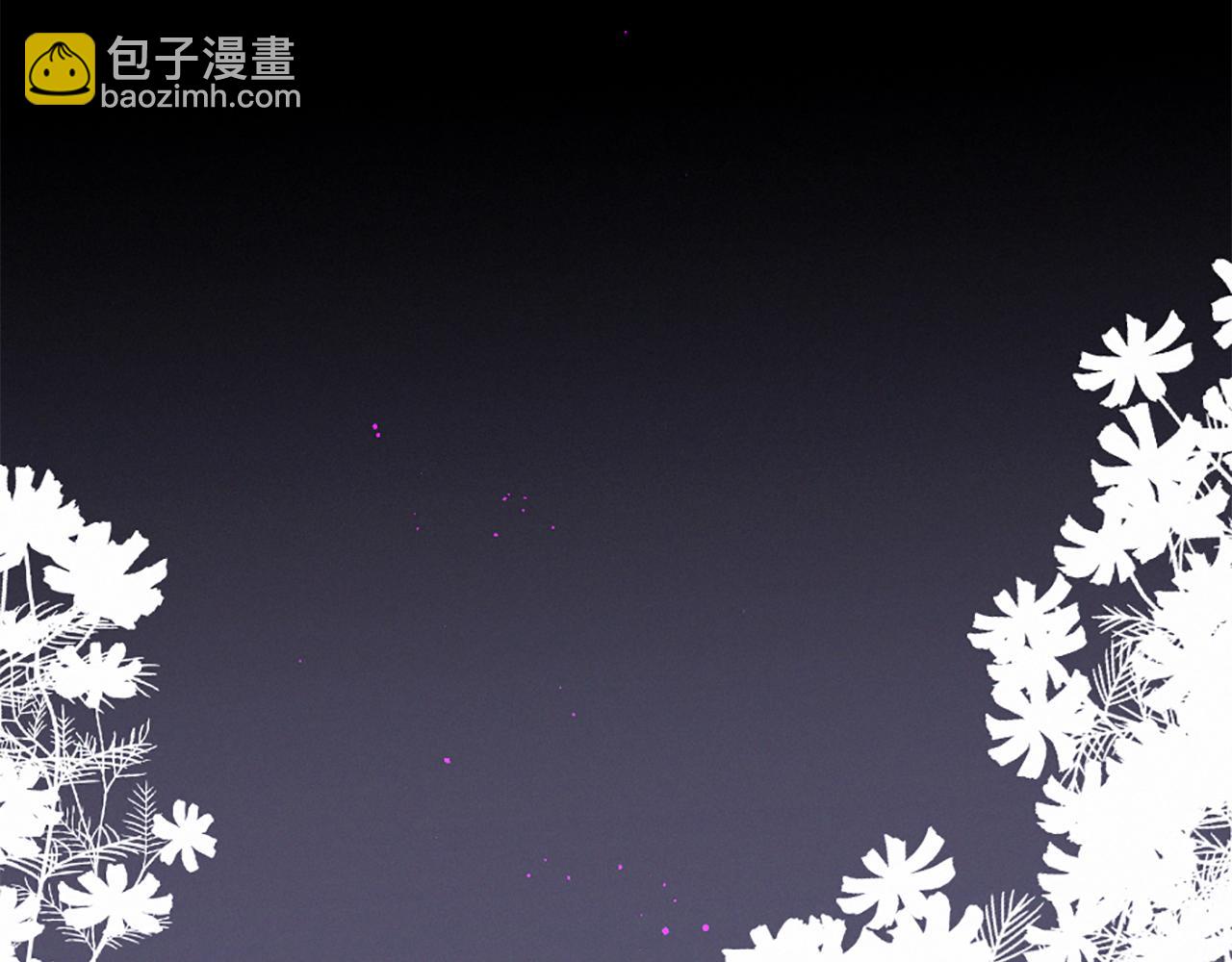 痛苦之神的愛 - 第96話 在外留宿(3/3) - 4