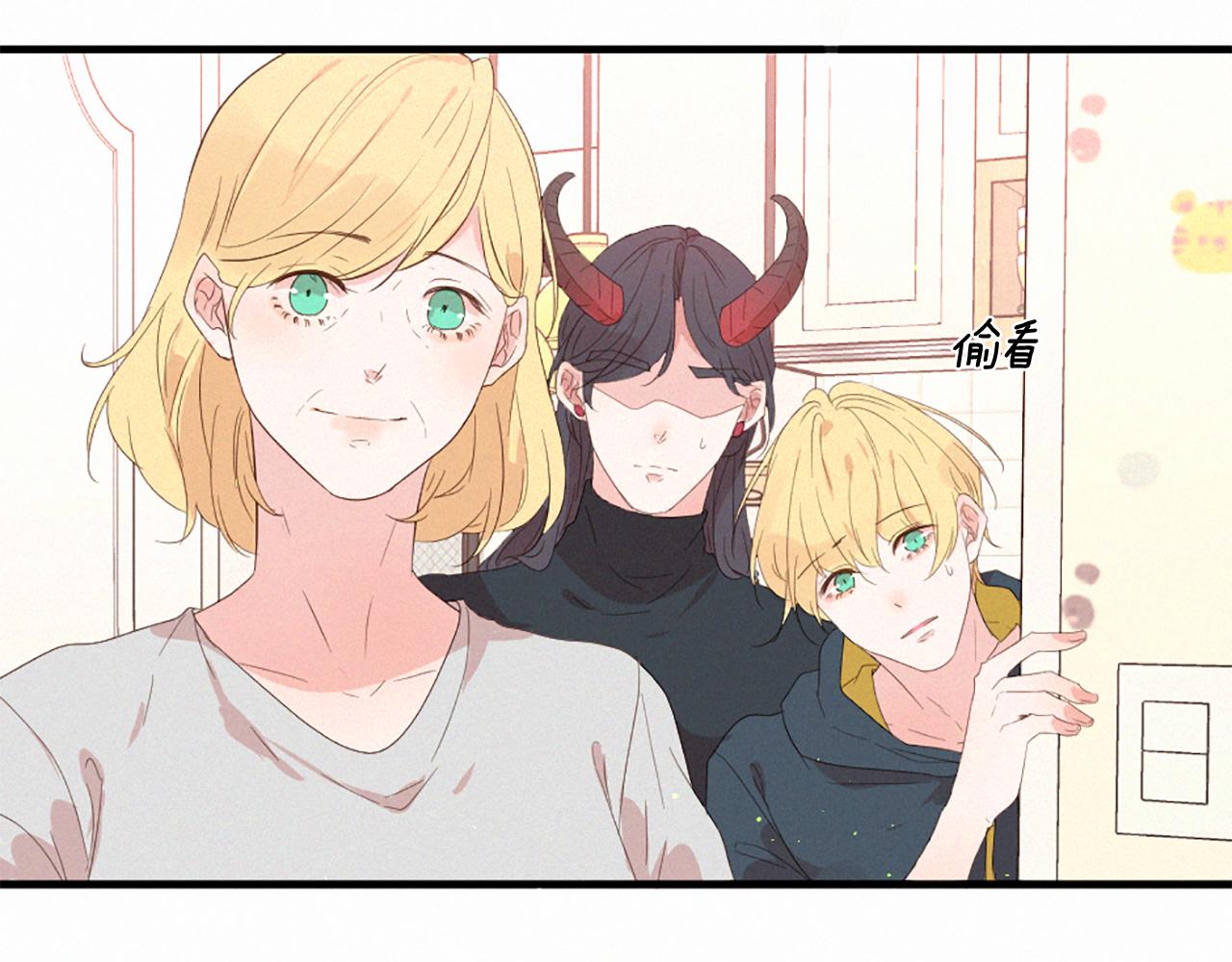 痛苦之神的愛 - 第96話 在外留宿(1/3) - 4