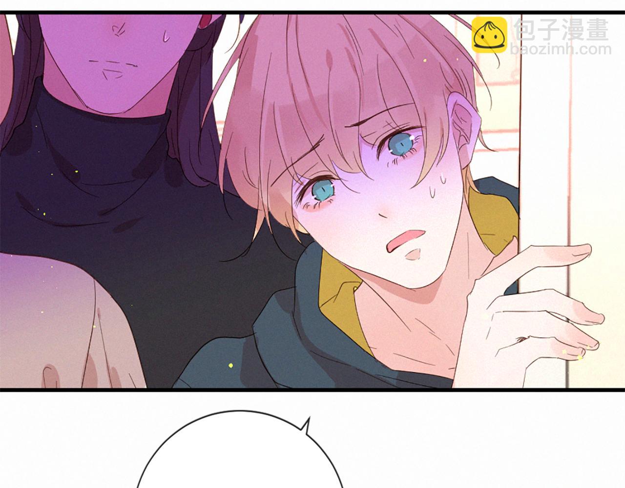 痛苦之神的愛 - 第96話 在外留宿(1/3) - 6