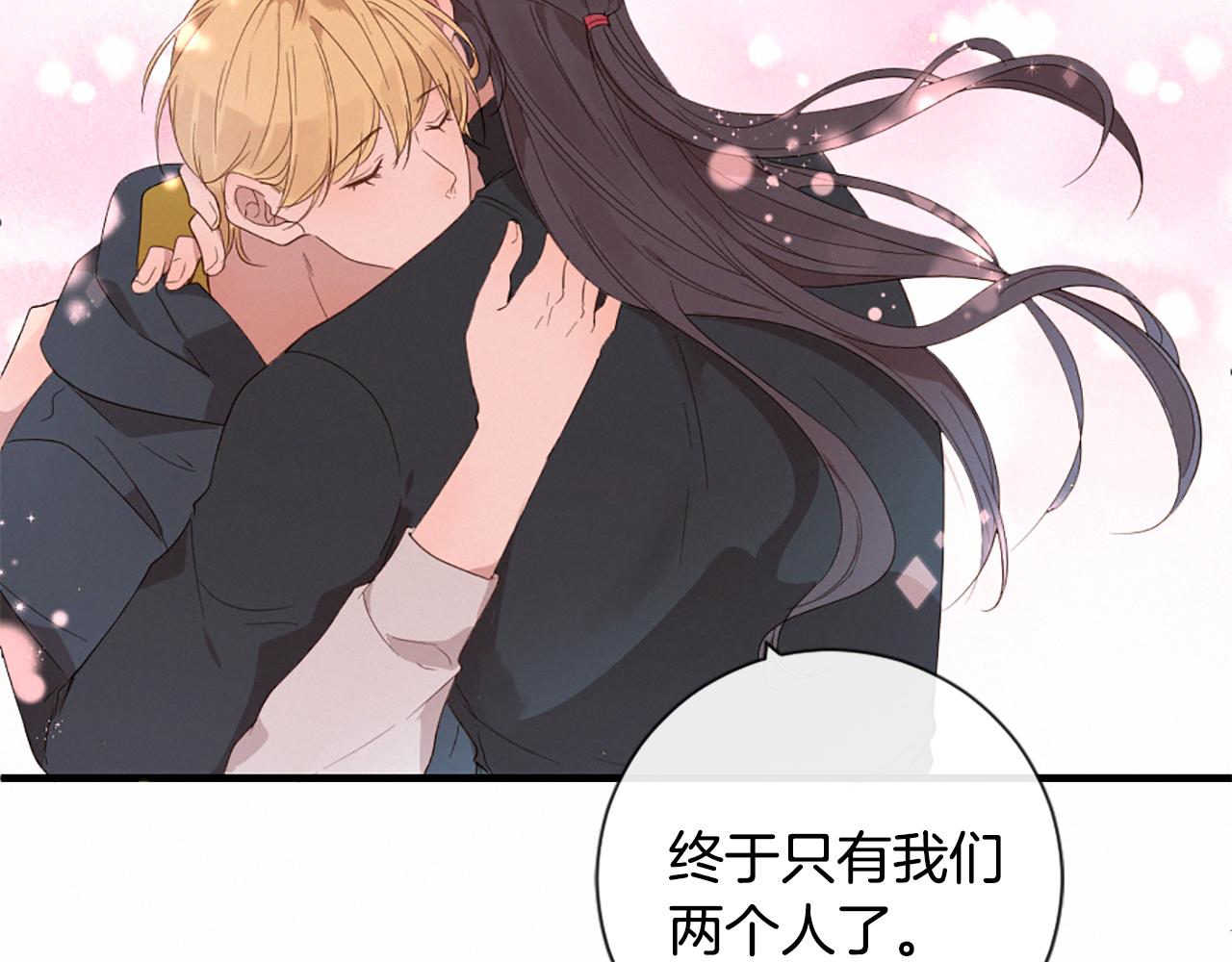 痛苦之神的愛 - 第96話 在外留宿(2/3) - 2