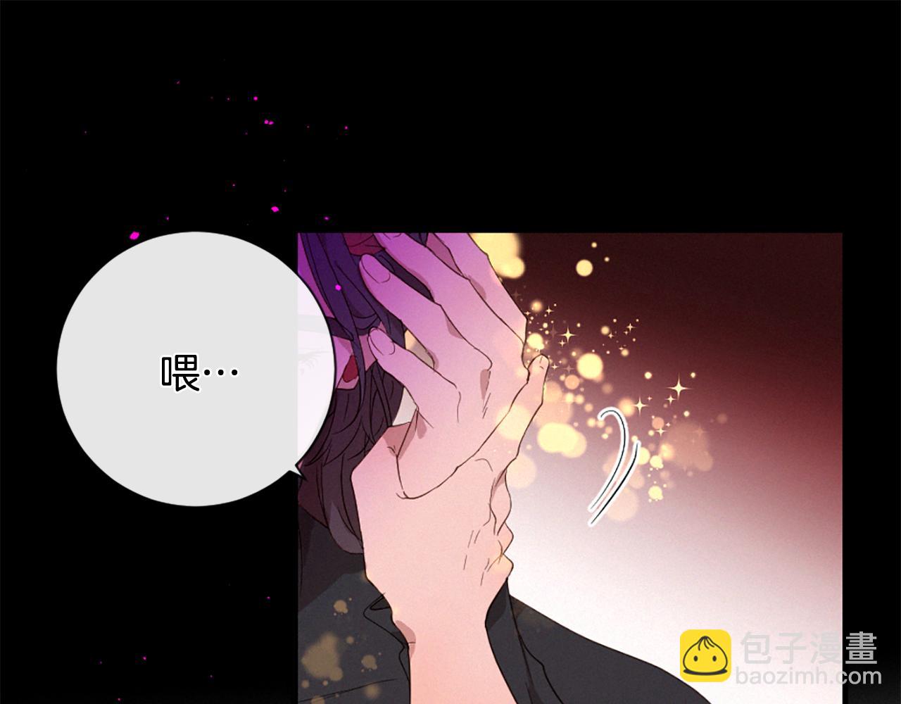 痛苦之神的愛 - 第96話 在外留宿(2/3) - 5