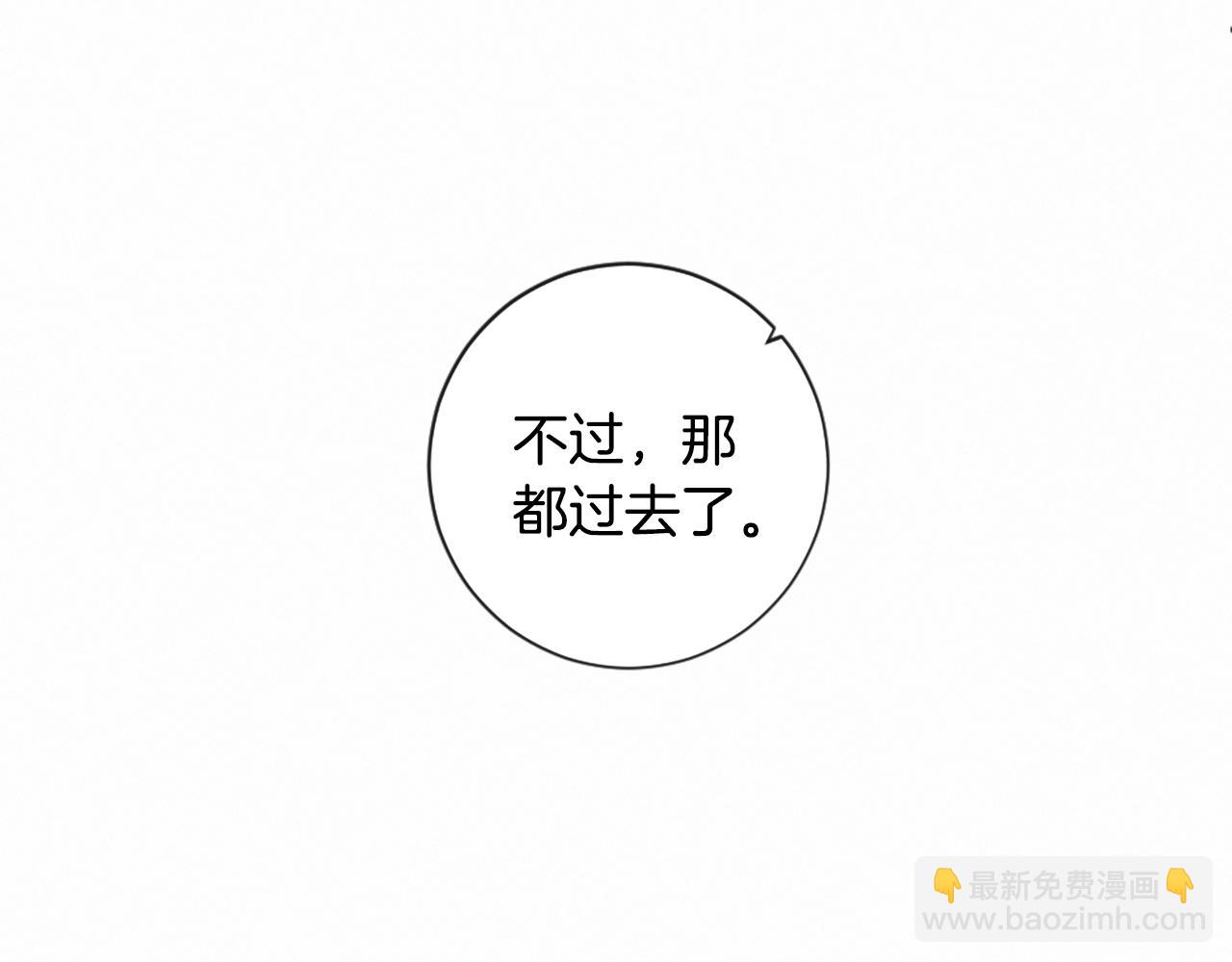 痛苦之神的愛 - 第96話 在外留宿(2/3) - 6