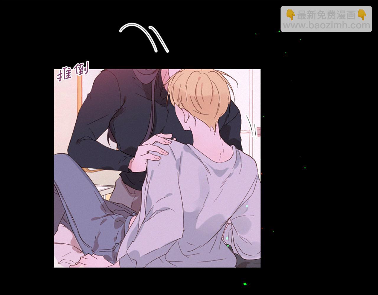 痛苦之神的愛 - 第96話 在外留宿(2/3) - 4