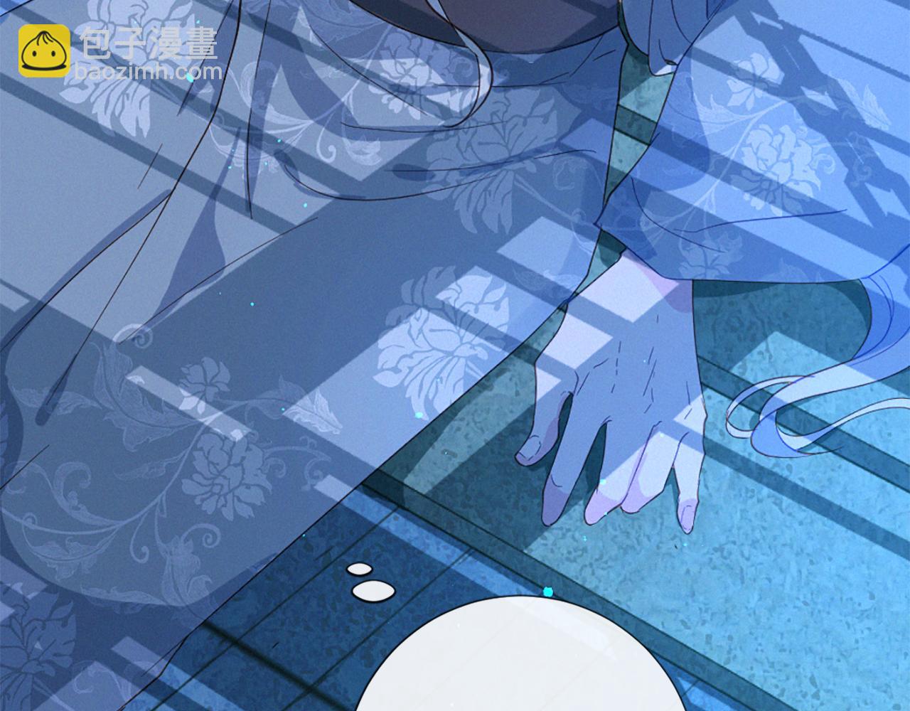 痛苦之神的愛 - 第98話 絕不回頭(3/3) - 2