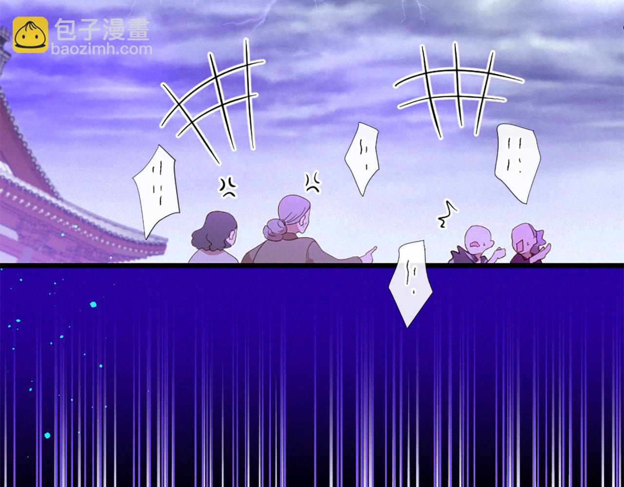 痛苦之神的愛 - 第98話 絕不回頭(1/3) - 8