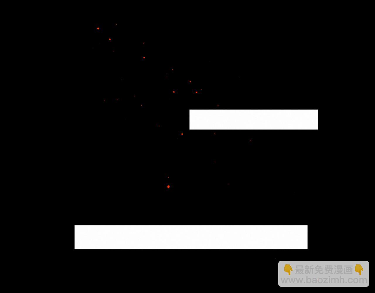 痛苦之神的愛 - 第98話 絕不回頭(2/3) - 2