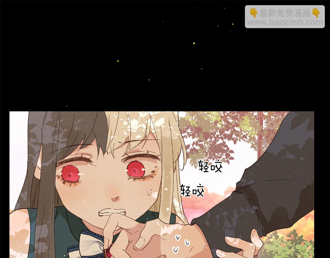 痛苦之神的愛 - 第98話 絕不回頭(2/3) - 8