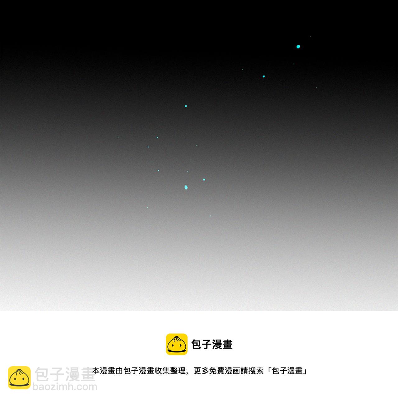 痛苦之神的愛 - 第100話 請相信我(2/3) - 6