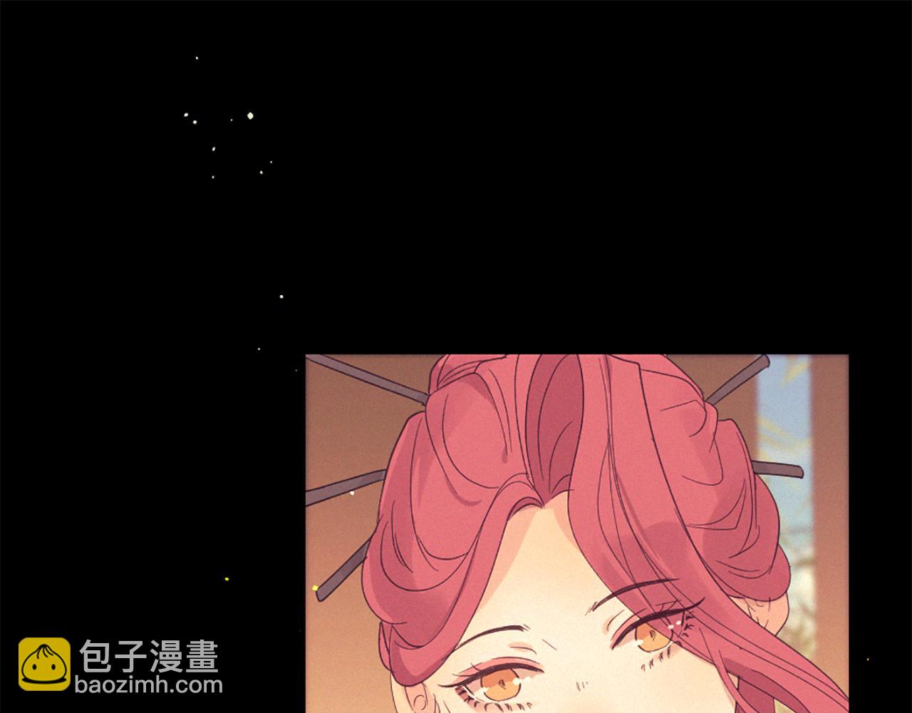 痛苦之神的愛 - 第100話 請相信我(3/3) - 6