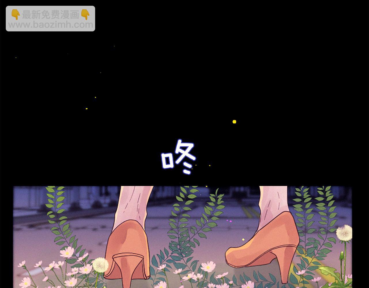 痛苦之神的愛 - 第100話 請相信我(3/3) - 5