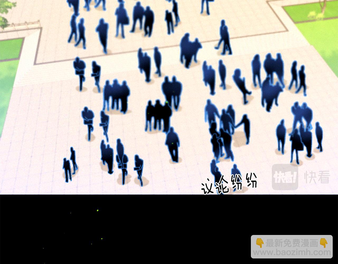 痛苦之神的愛 - 第100話 請相信我(1/3) - 4