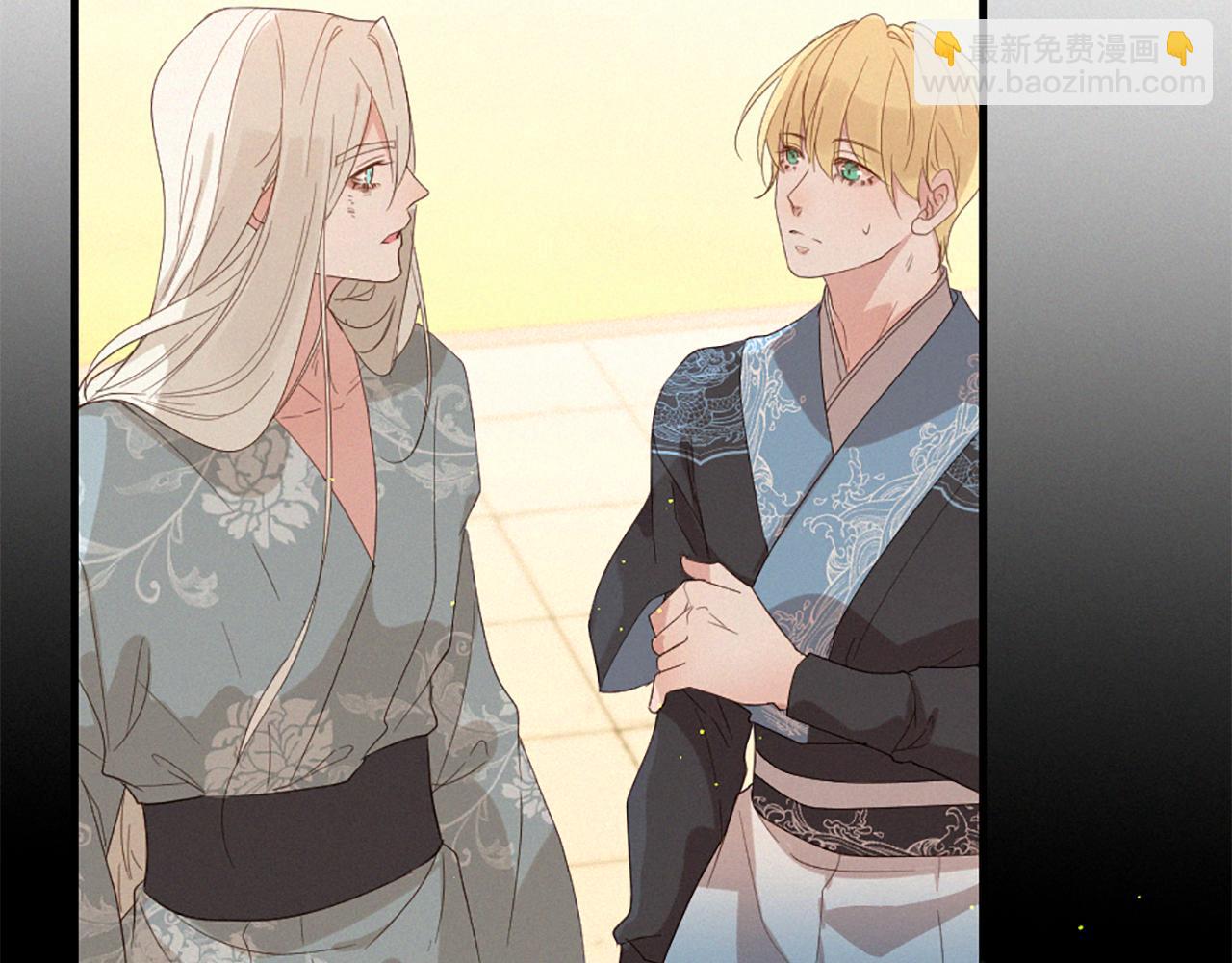 痛苦之神的愛 - 第100話 請相信我(3/3) - 4