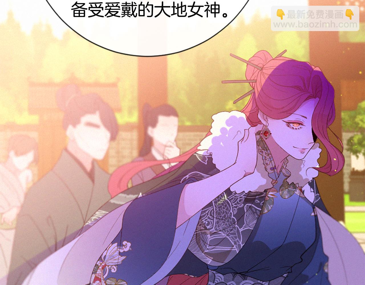 痛苦之神的愛 - 第100話 請相信我(3/3) - 2