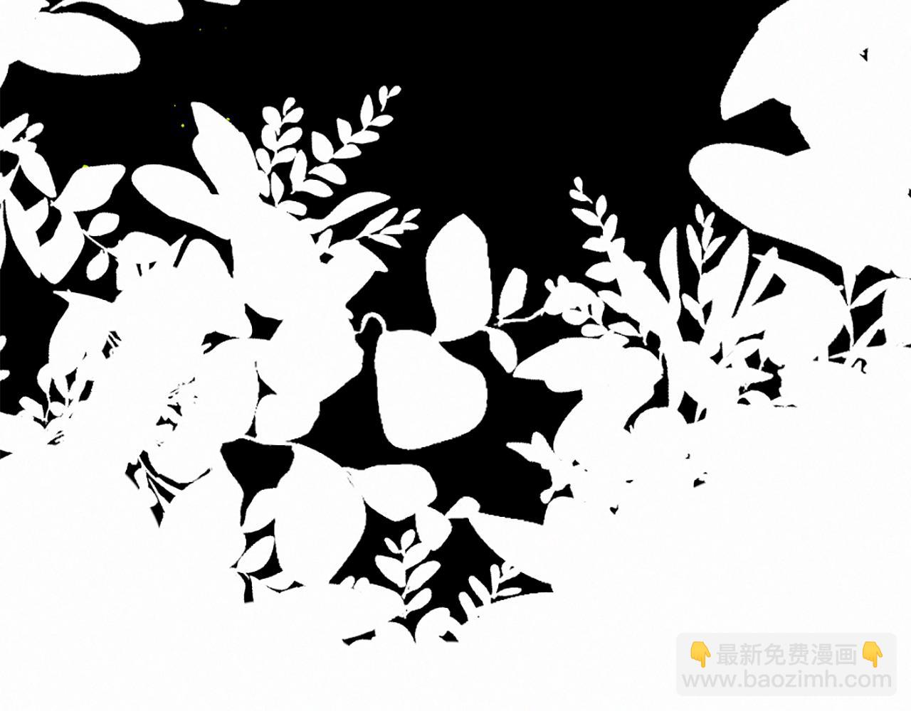 痛苦之神的愛 - 第100話 請相信我(3/3) - 3