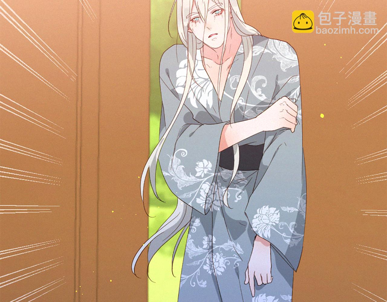 痛苦之神的愛 - 第100話 請相信我(1/3) - 5