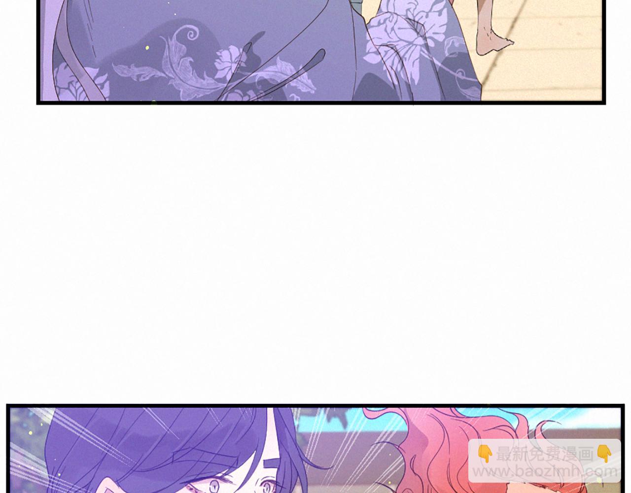 痛苦之神的愛 - 第100話 請相信我(1/3) - 6