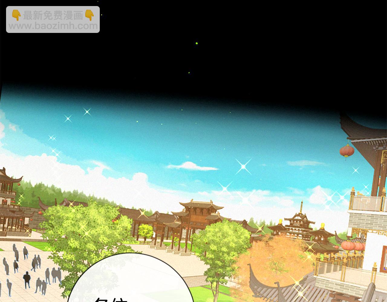 痛苦之神的愛 - 第100話 請相信我(1/3) - 5