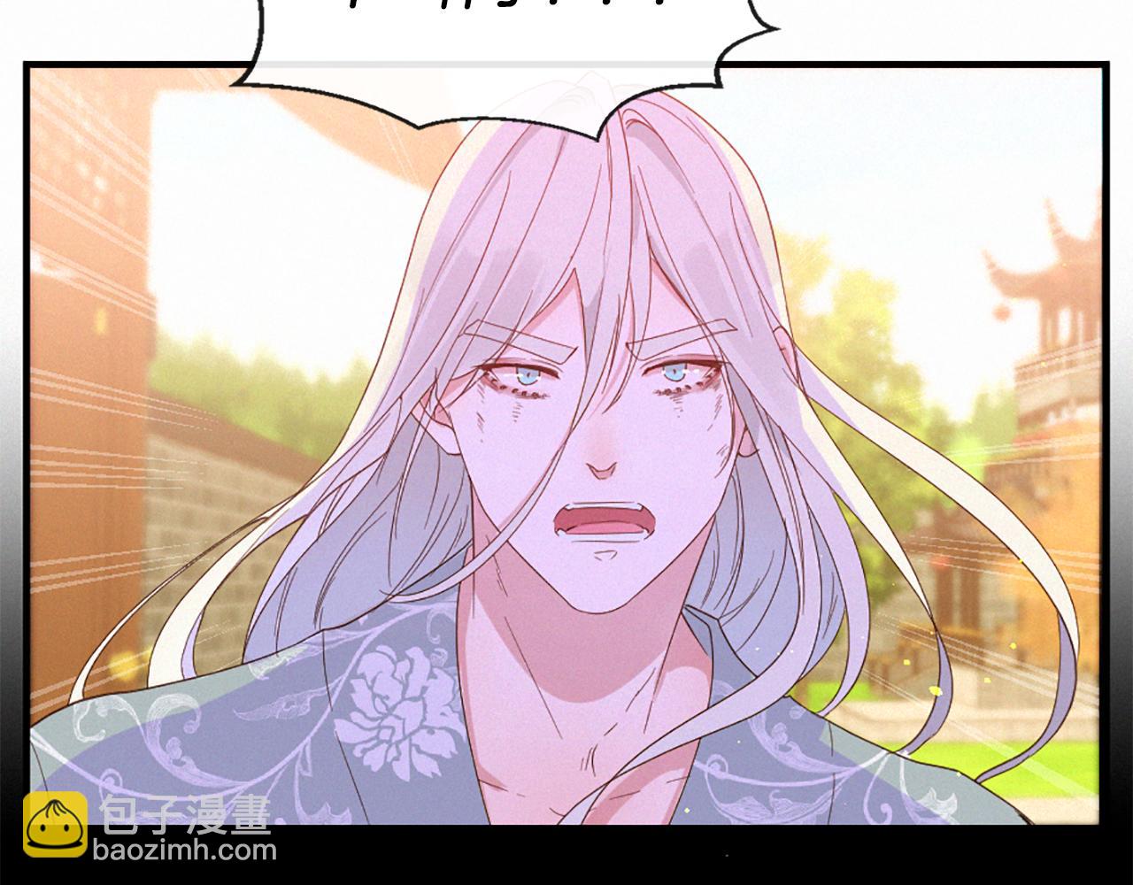 痛苦之神的愛 - 第100話 請相信我(2/3) - 3